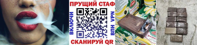 Купить наркотик Янаул Гашиш  Кокаин  СОЛЬ  Конопля  Псилоцибиновые грибы  Меф 
