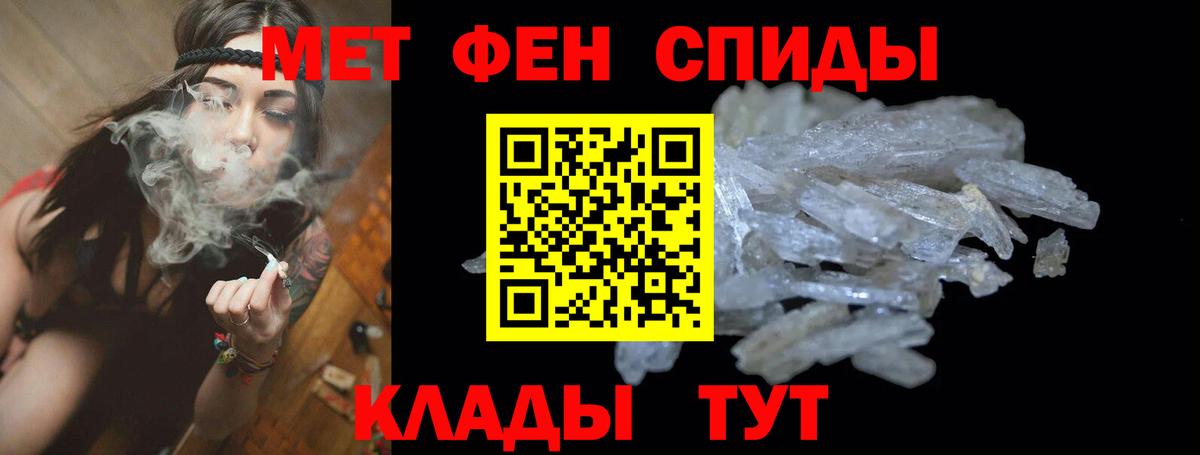 дарк нет официальный сайт  АМФЕТАМИН  Вход с VPN  Amphetamine VHQ  Янаул 