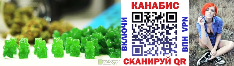 Cannafood конопля  Янаул 