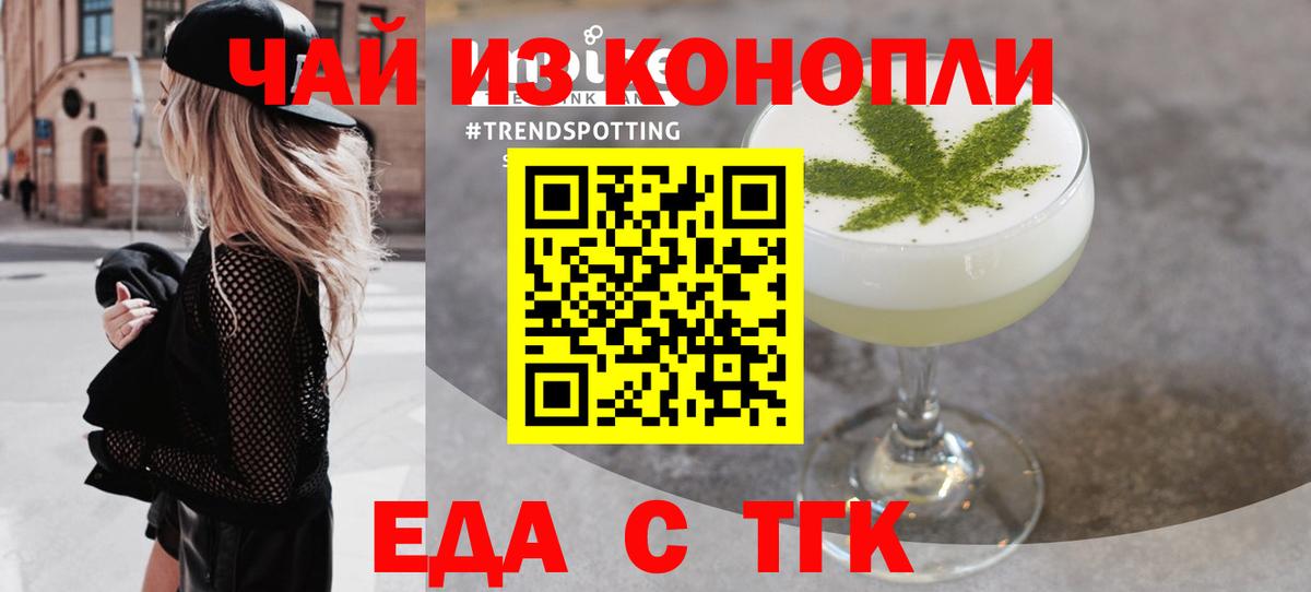 Canna-Cookies марихуана  Вход с VPN  Янаул 
