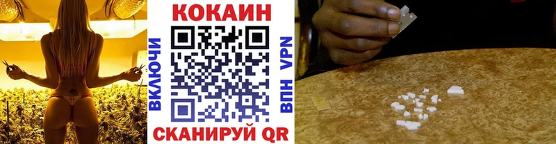 сколько стоит  блэк спрут зеркало  Кокаин Columbia  Янаул 