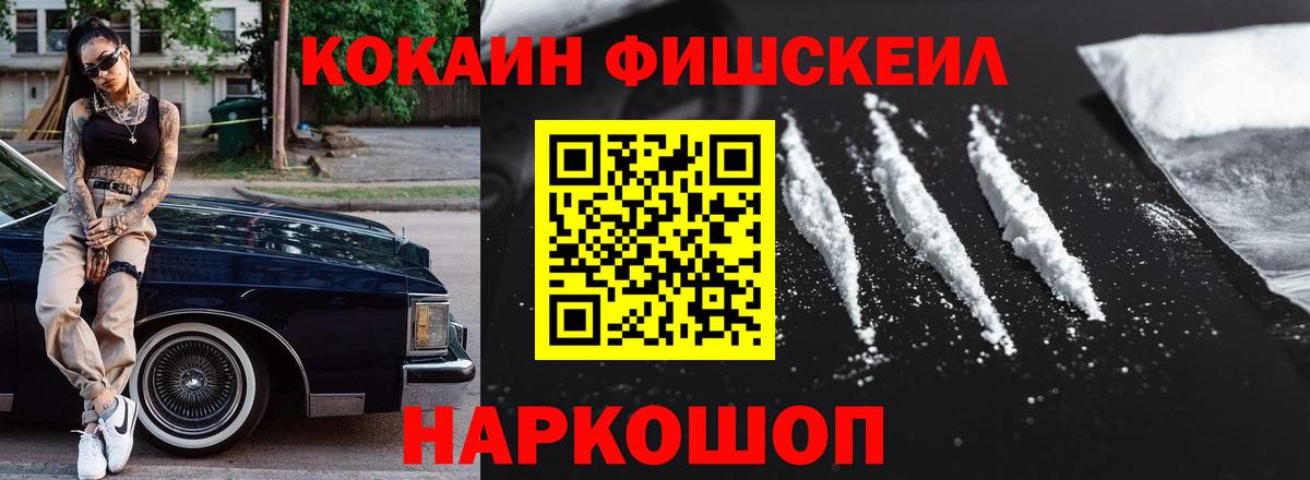 COCAIN 99%  Cocaine 99%  Янаул  Вход с VPN 