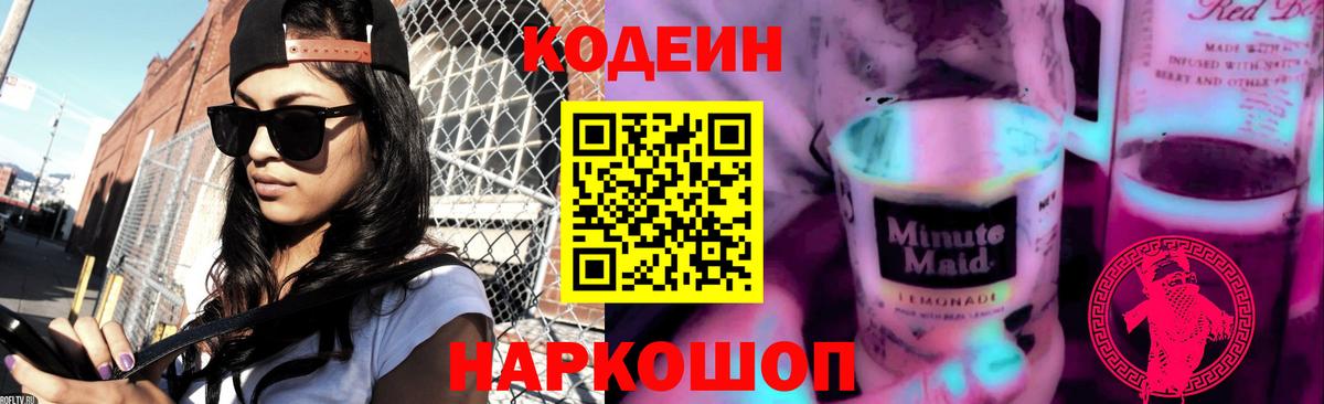 Меф Янаул