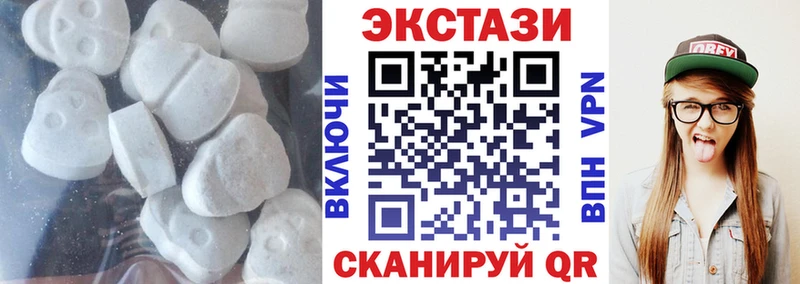 Ecstasy mix  Янаул 