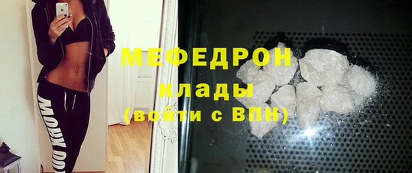 эйфоретик Мурманск