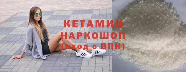 PSILOCYBIN Кукмор
