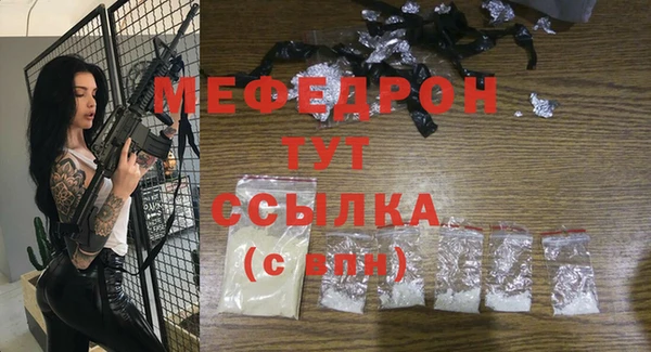 молекула духа Кострома