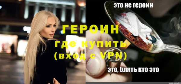 амф Краснослободск