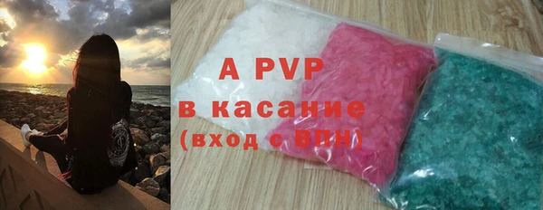 таблы Красноперекопск