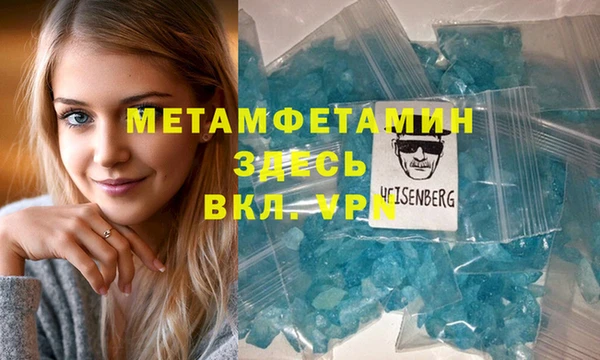 амф Краснослободск