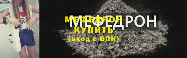 амф Краснослободск