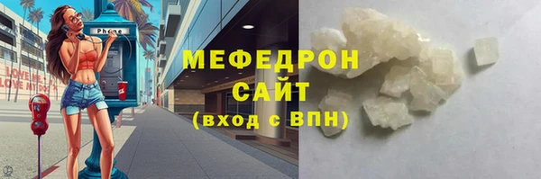 таблы Красноперекопск