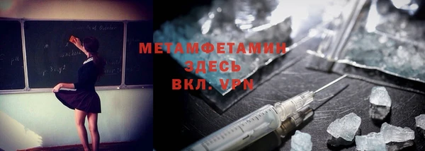 метадон Архангельск
