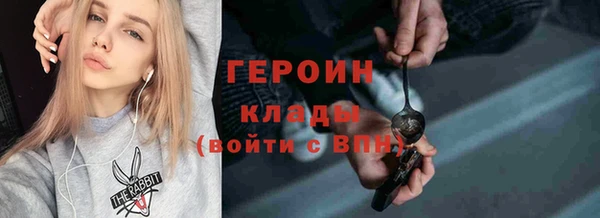 амф Краснослободск