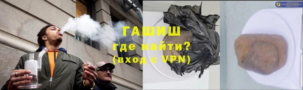 таблы Красноперекопск