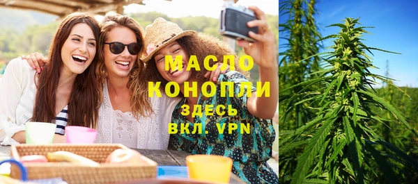 таблы Красноперекопск