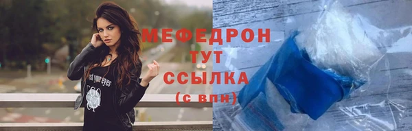 таблы Красноперекопск