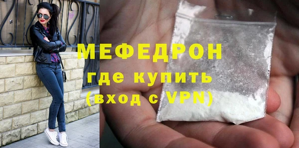 таблы Красноперекопск