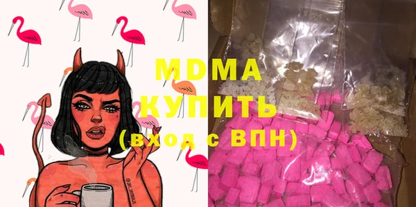 PSILOCYBIN Кукмор