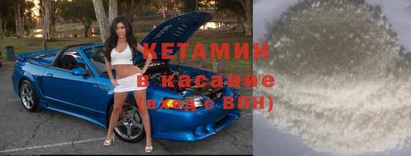 таблы Красноперекопск
