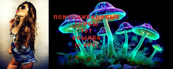 скорость mdpv Куйбышев