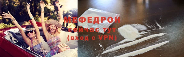 амф Краснослободск
