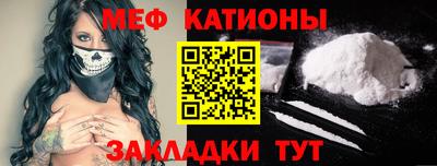эйфоретик Заводоуковск