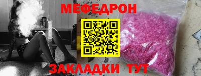 эйфоретик Заводоуковск