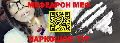 эйфоретик Заводоуковск
