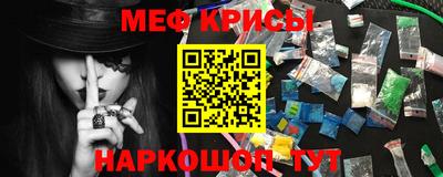эйфоретик Заводоуковск