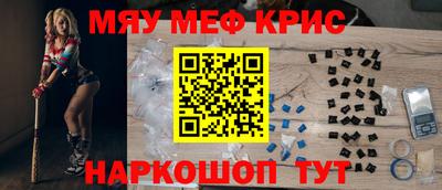 эйфоретик Заводоуковск