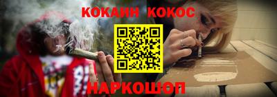 эйфоретик Заводоуковск