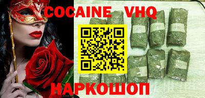 эйфоретик Заводоуковск