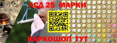 эйфоретик Заводоуковск