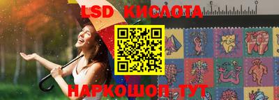 эйфоретик Заводоуковск