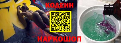 эйфоретик Заводоуковск