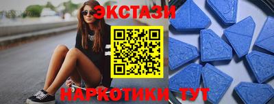эйфоретик Заводоуковск
