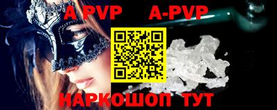 эйфоретик Заводоуковск