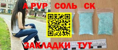 apvp Заволжье