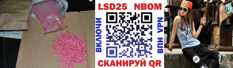 Лсд 25 экстази кислота  Янаул 