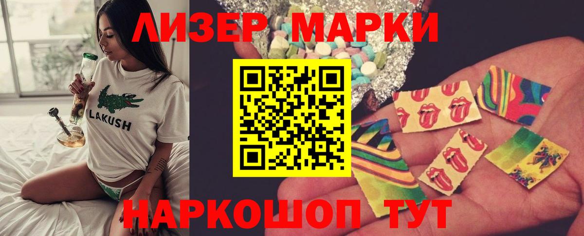 Лсд 25 экстази кислота  Вход с VPN  Янаул  LSD-25 экстази ecstasy 