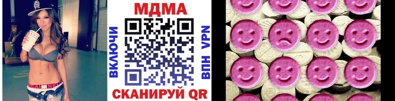 гидра зеркало  Янаул  MDMA Molly 