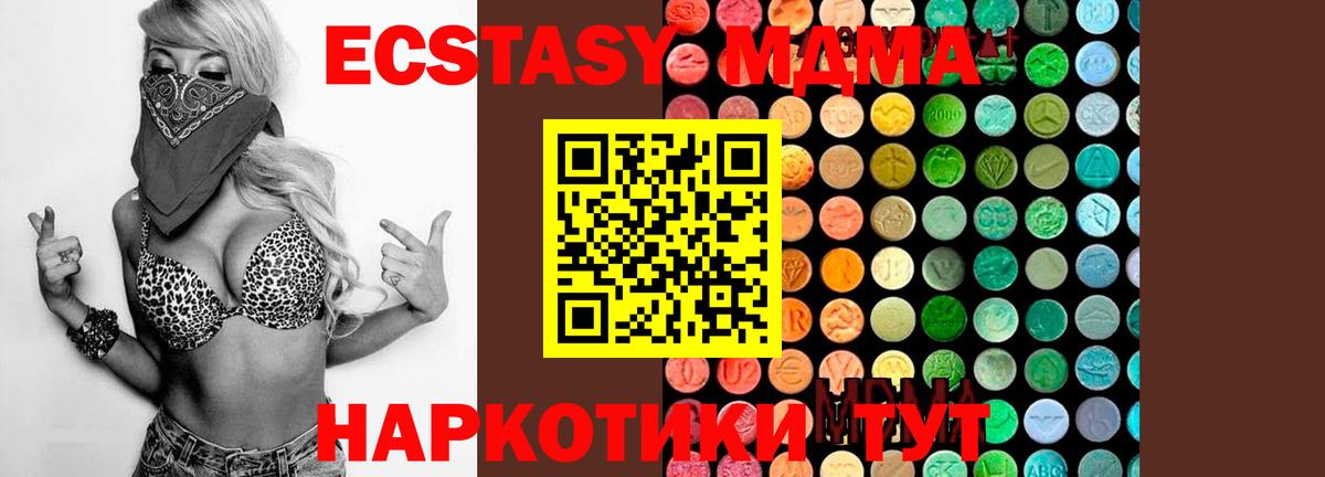 MDMA VHQ Янаул