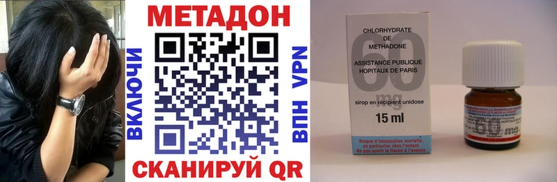 закладка  Янаул  Метадон VHQ 