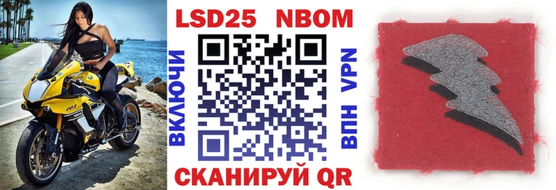 где найти   Янаул  Марки NBOMe 1,8мг 