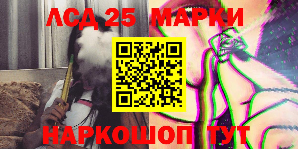Янаул  купить закладку  Вход с VPN  Наркотические марки 1500мкг 
