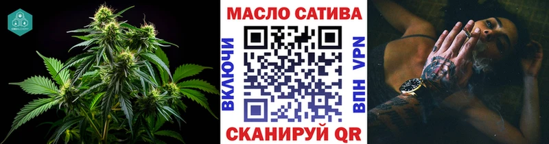 Дистиллят ТГК вейп с тгк  магазин продажи наркотиков  Янаул 