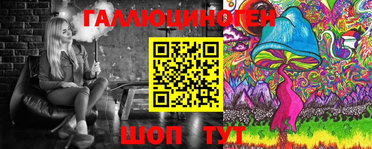 ГАШИШ  Янаул  НБОМе  КОКАИН  Кокаин  МЕФ   Каннабис  Вход с VPN 