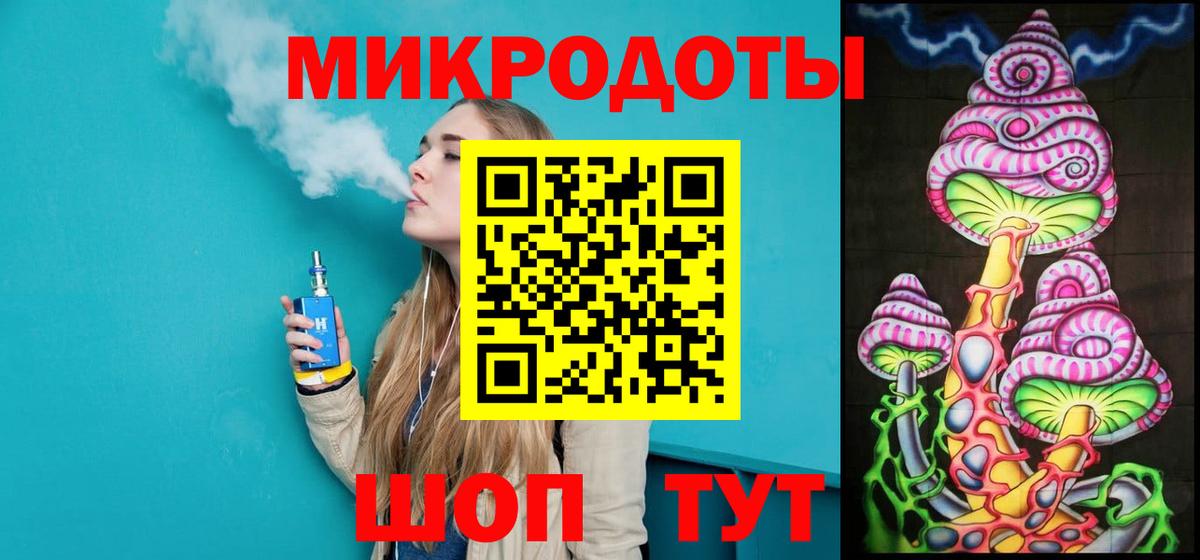 Псилоцибиновые грибы мицелий Янаул